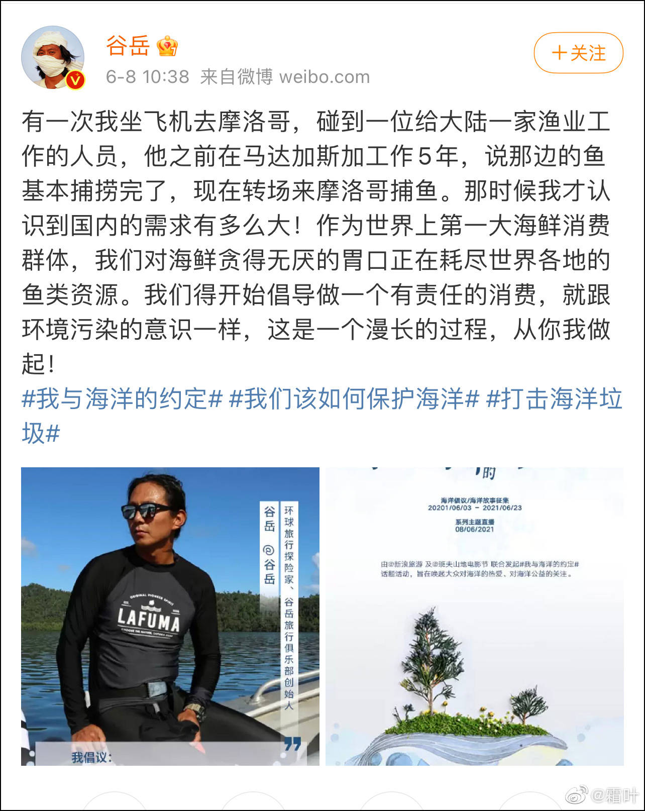 美籍旅游大v说中国人对海鲜"贪得无厌",自己却吃遍全球_谷岳