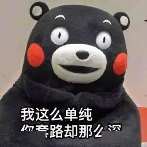 保费|紧急提醒！充电宝变“自动扣款机”！套路太深了……