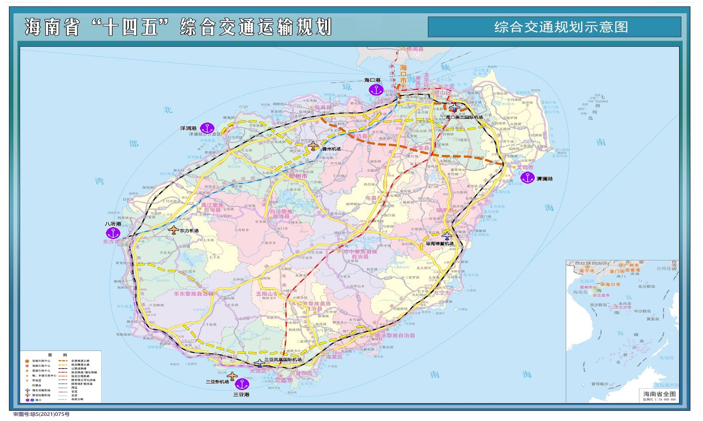 海南十四五打造国际邮轮港畅通琼州海峡对外大通道