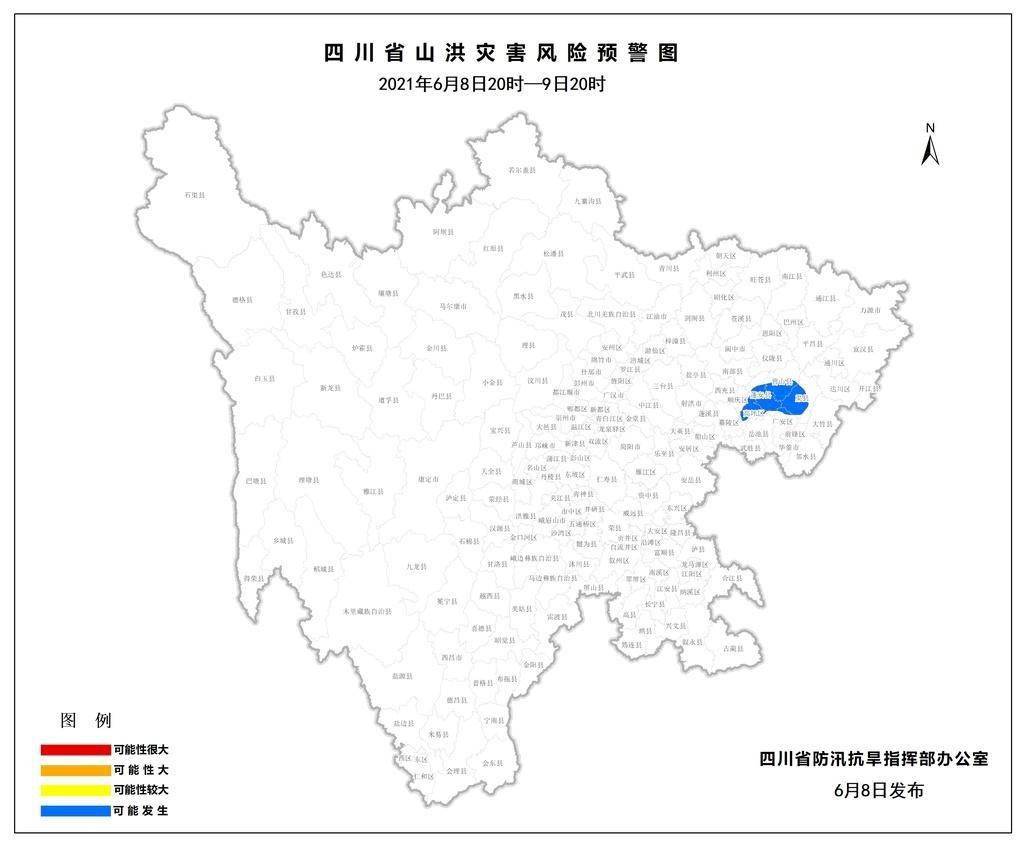 【川观新闻】今年入汛以来首次！四川发布山洪灾害蓝色预警