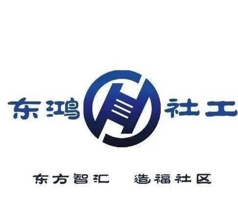 南京社工招聘_盐城银行招聘网 2021盐城银行招聘信息(4)