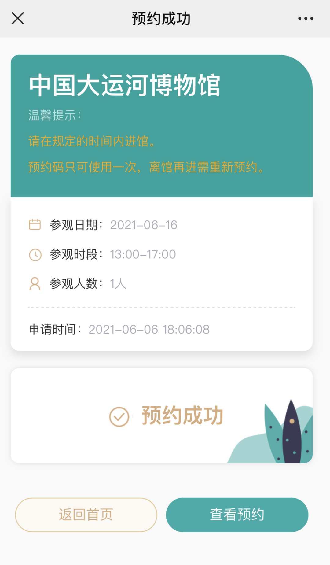 90b9c293511c4557bf9f853c49a7322b.png