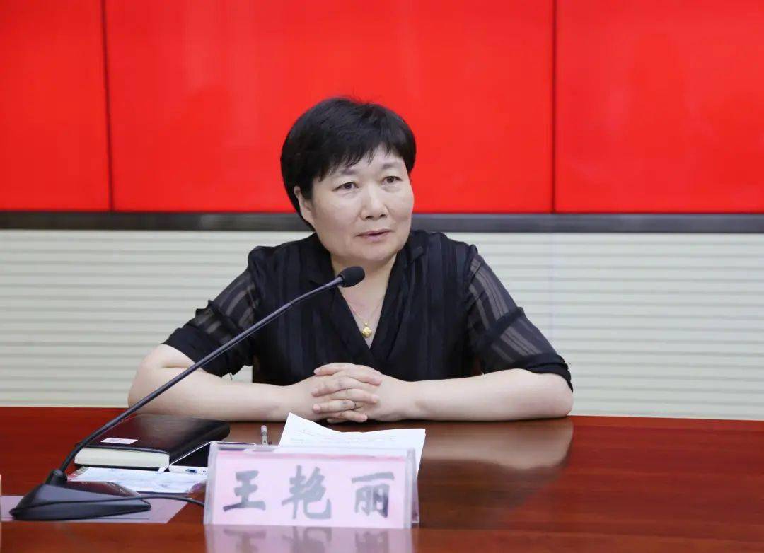 市中院副院长王艳丽主持座谈会并提出相关工作要求,两级法院立案庭