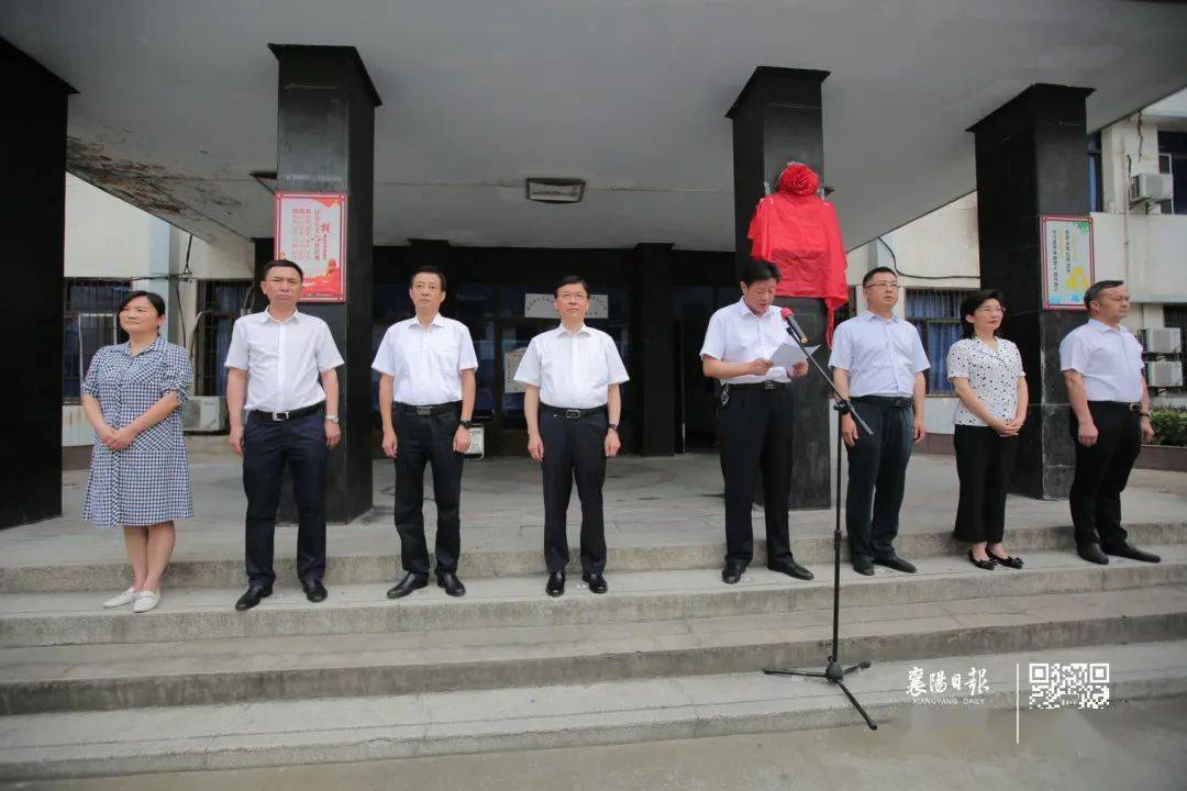 襄阳市乡村振兴局正式挂牌成立