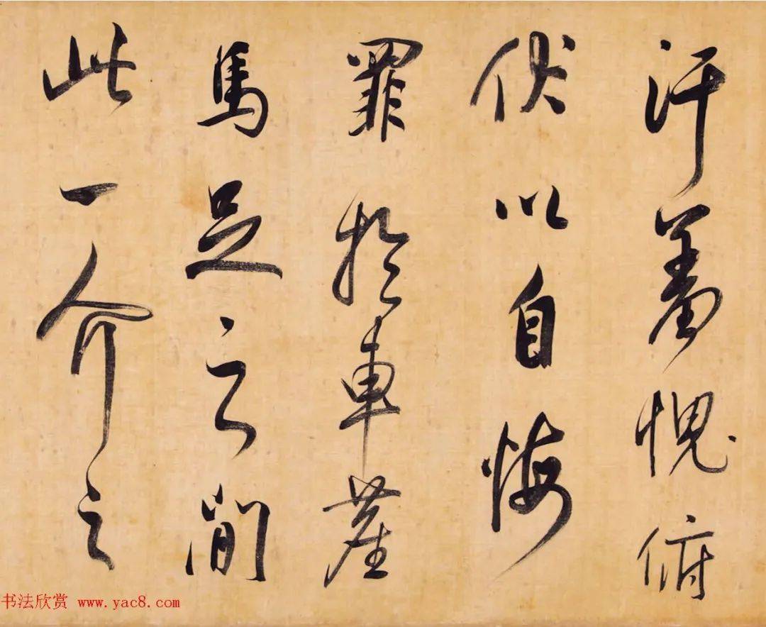 董其昌行书手卷昼锦堂记