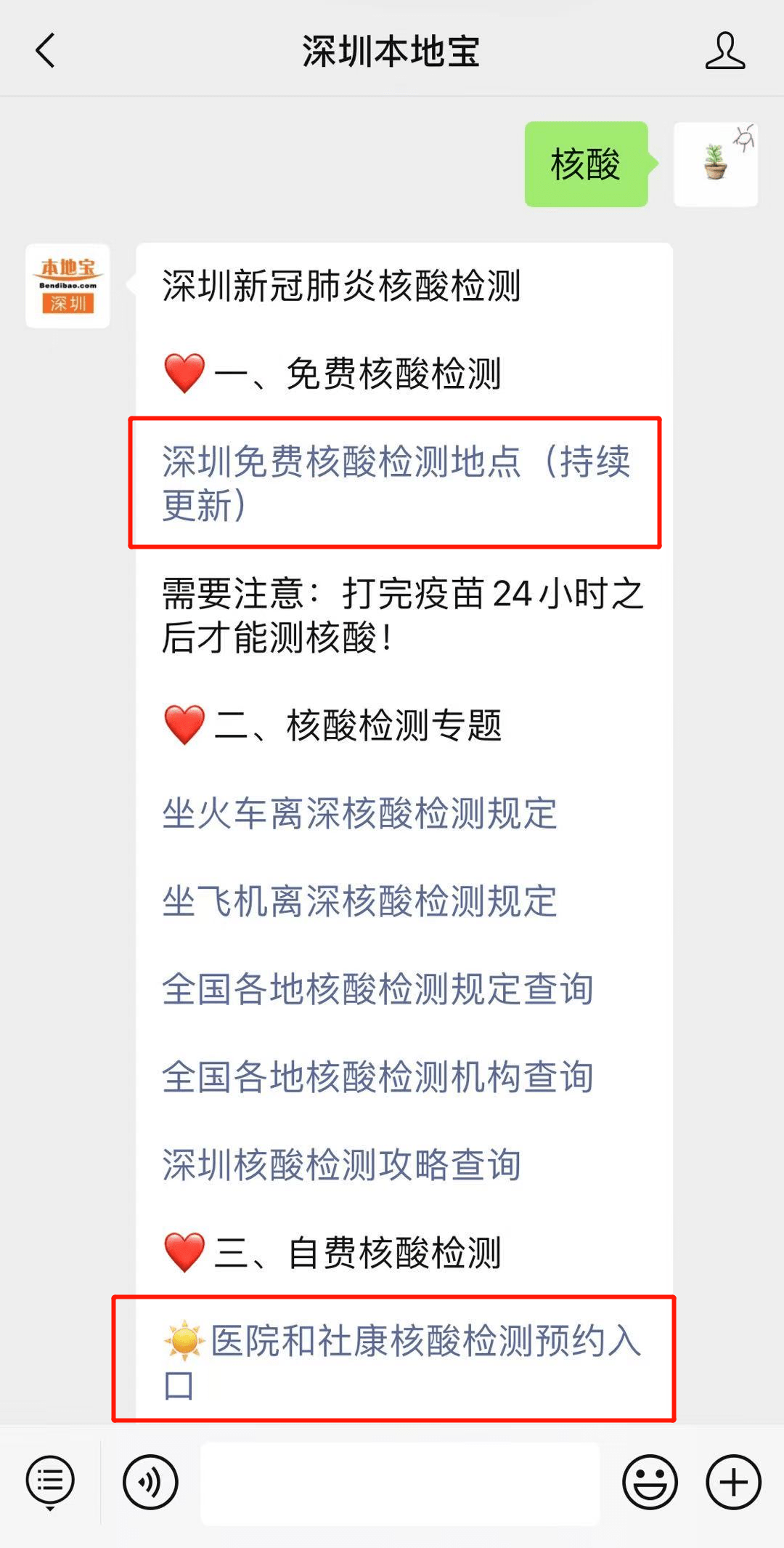 396ae0b6261c4ae2a12ef6c03927aed6.png