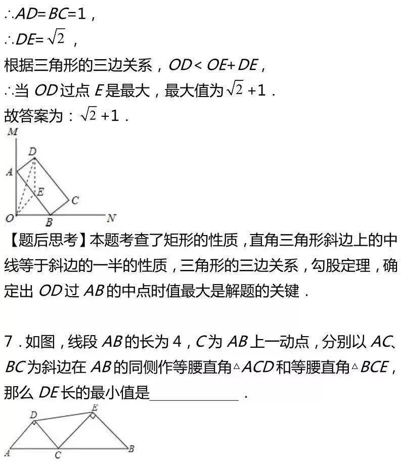 关于gdp的数学问题答案_数学问题,解释答案.