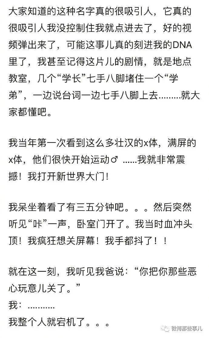 朵拉简谱_爱探险的朵拉(3)