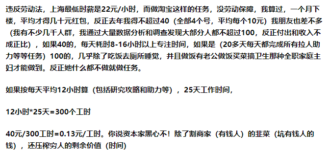 时间陷阱普通话 62aa36c92d8a4c4888ab6e6589e19984.png