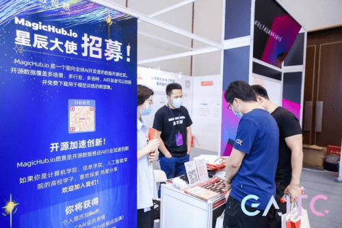 技术|聚焦全球人工智能技术大会 爱数智慧CEO张晴晴分享多语种对话式AI的技术及应用
