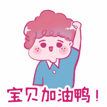 350_350gif 动态图 动图