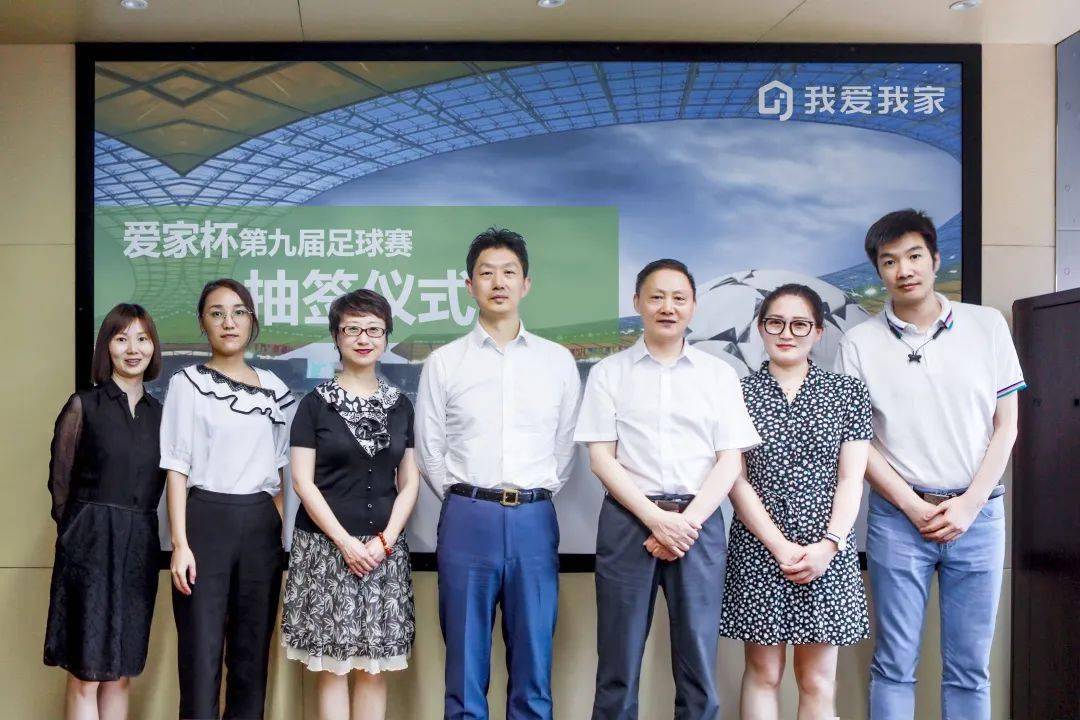 宝盈BBIN直营平台官网下载|造梦西游3贺岁版|烽火再起 爱家杯第九届足球赛分组