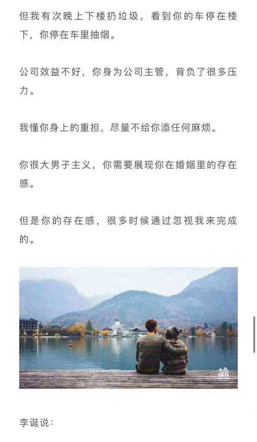 后悔娶错老婆的诗句选错了人后悔的诗句 自媒体热点