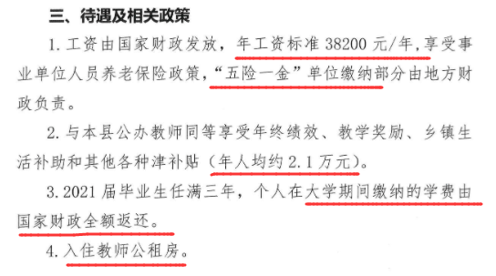 7e70c6fa5bf349a6b5eed7db70ffe936.png