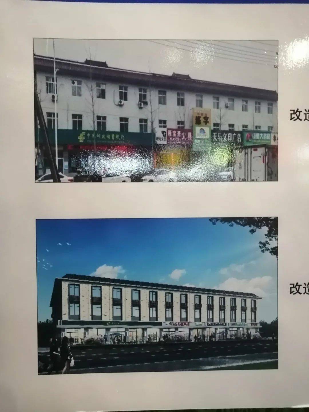 未来安新组团县城究竟改成什么样子