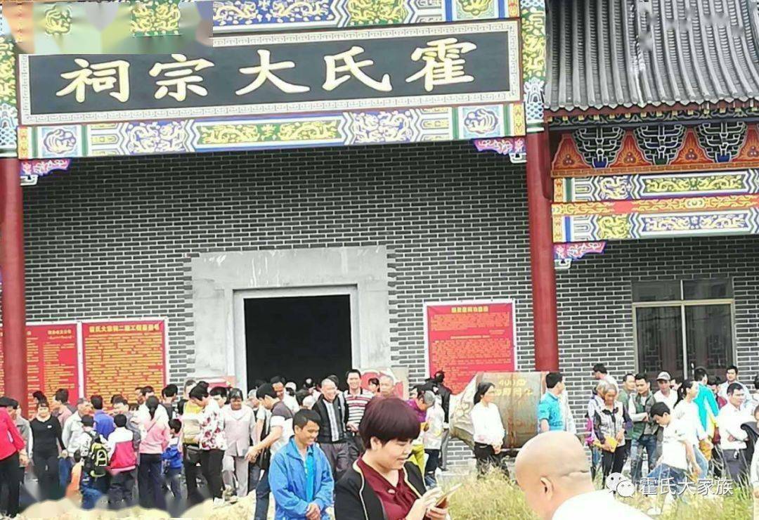 现在适时进入主题了,大家都知道霍煜梧是广西藤县霍氏宗亲会的会长,霍
