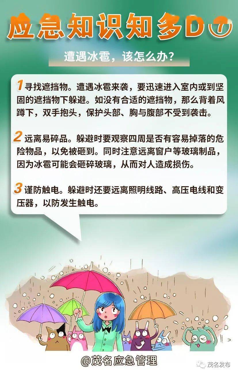 手持铁叉暴力攻击民警，从化一旅馆住客不配合疫情检测被刑拘