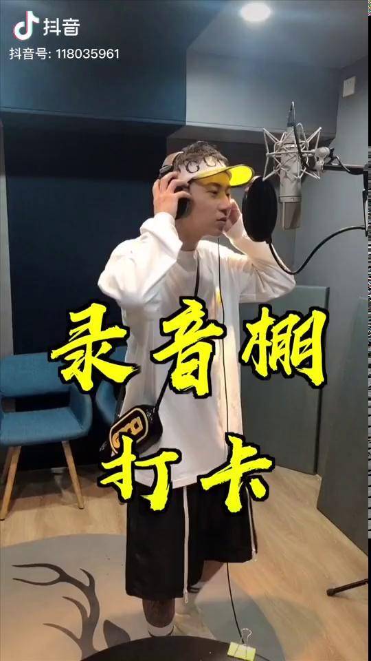 看我如此敬业,还不!(辣鸡像素毁我容颜)龙井说唱孙旭 说唱