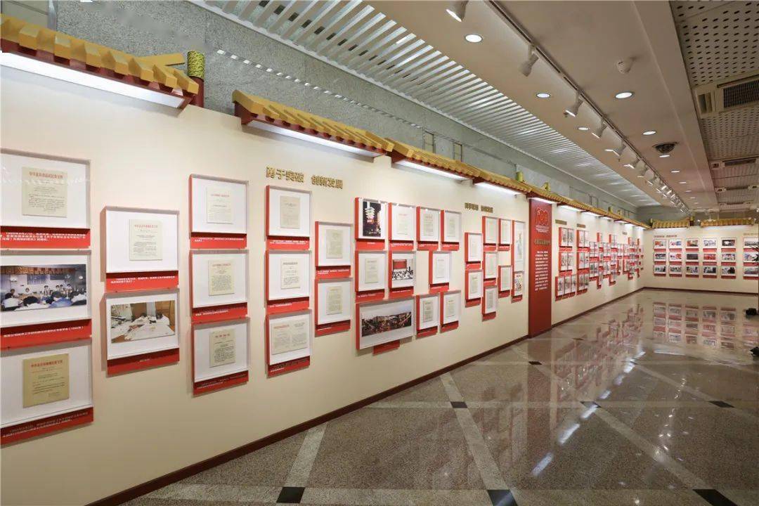 西城区"档案话党史 兰台忆峥嵘"档案史料展开幕_展览