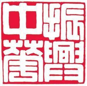 成语功什么以石_成语故事简笔画(2)