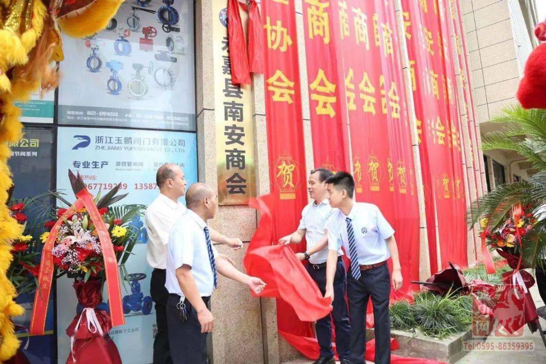 永嘉商会会址位于永嘉县瓯北镇工业中心路431号,面积500多平方,商会将