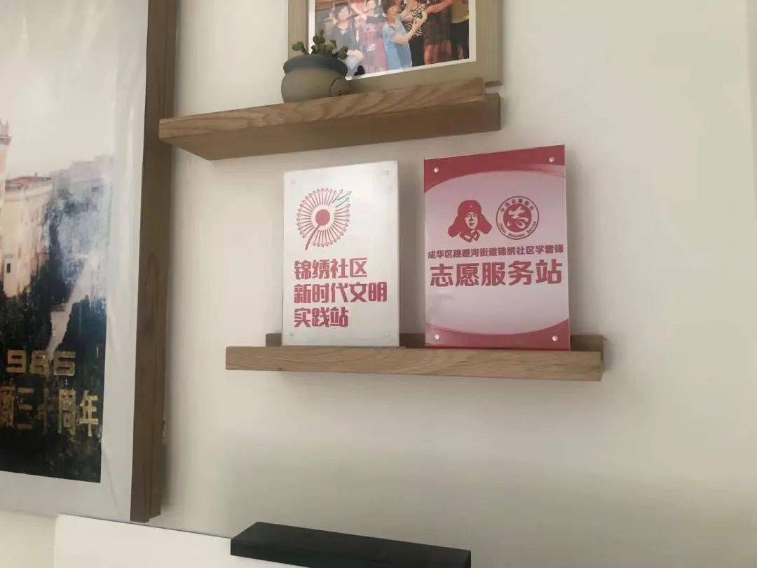 睦邻文化绘就居民幸福底色丨看典型