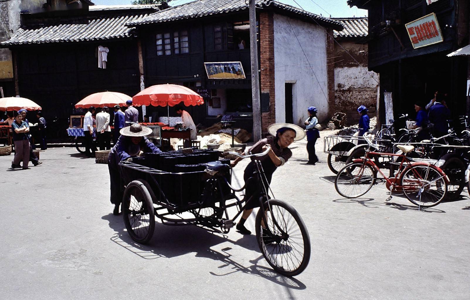 八十年代临沧城老照片图片