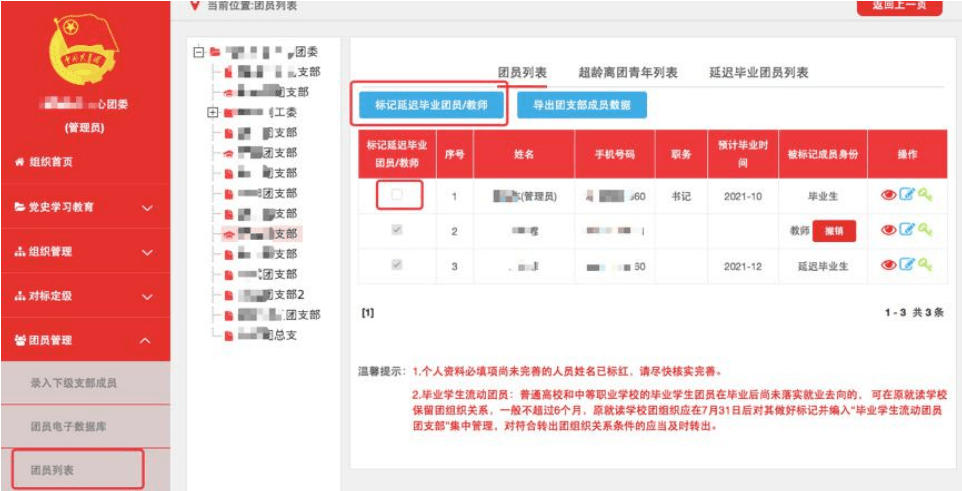 fc8697accaf2458f95a76b3bae3c0109.png