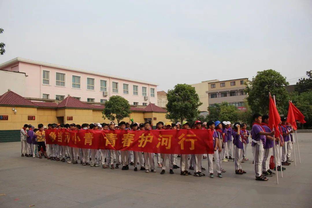 温县城内小学开展护河志愿服务活动争当河小青青春护河行