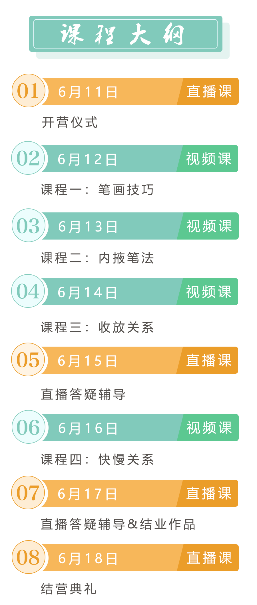 0889b37c54b546849fe659b0ece65357.png