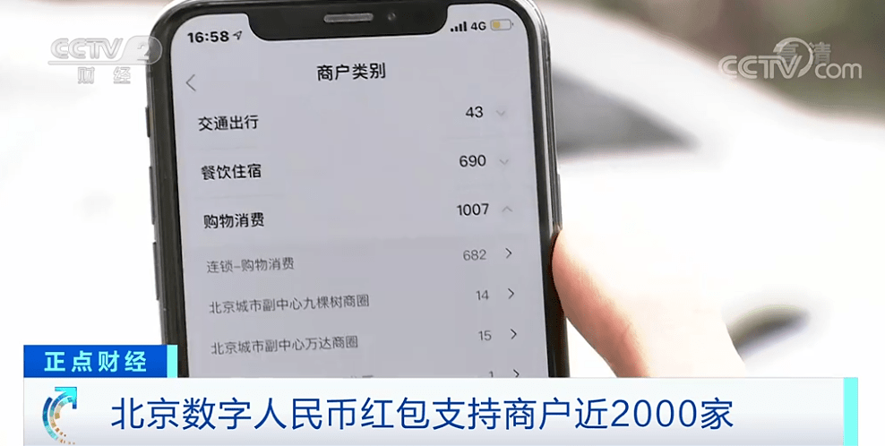 什么是银行数字钱包 12377d6f5f184379b39b770a47bb2c81.png