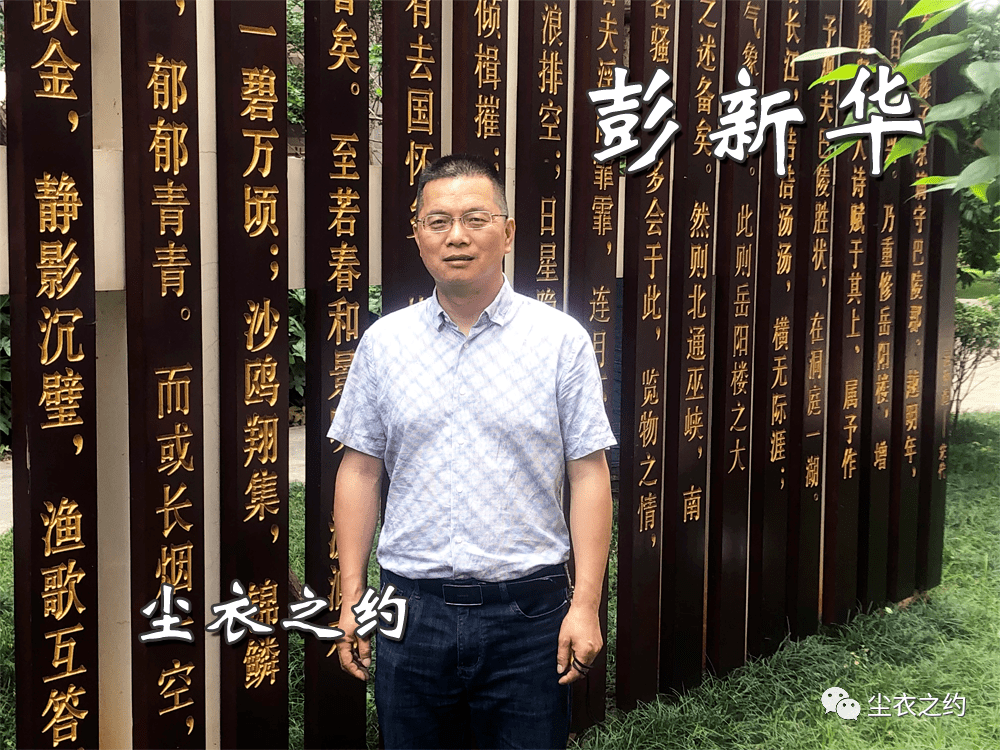 高考作文彭新华67▌祖国强大一定有我