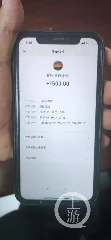 乘客1万多现金落在重庆网约车上司机要价1500才还