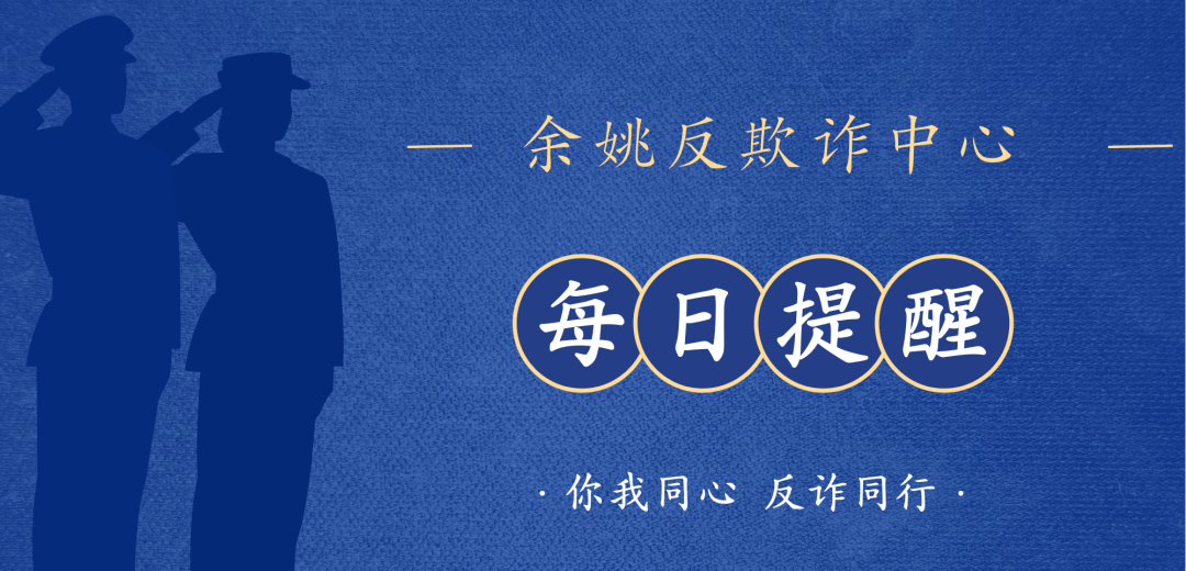 海能投顾公司收费荐股不靠谱！虚假宣传承诺收益，大家不要再上当了的简单介绍