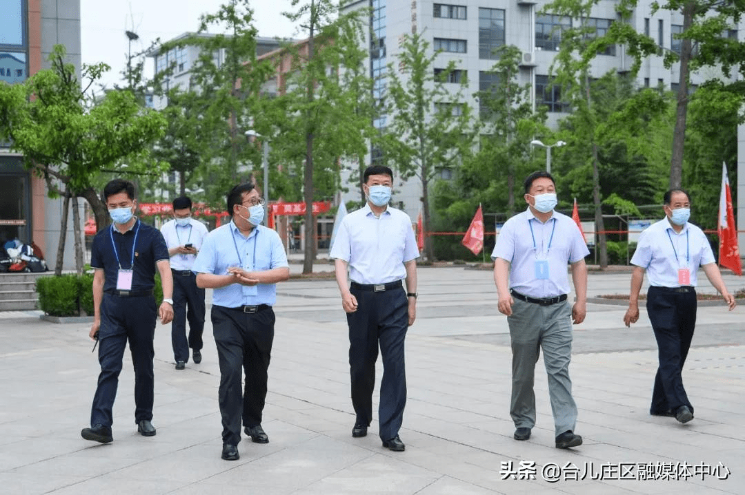 台儿庄|陈永生调研高考工作