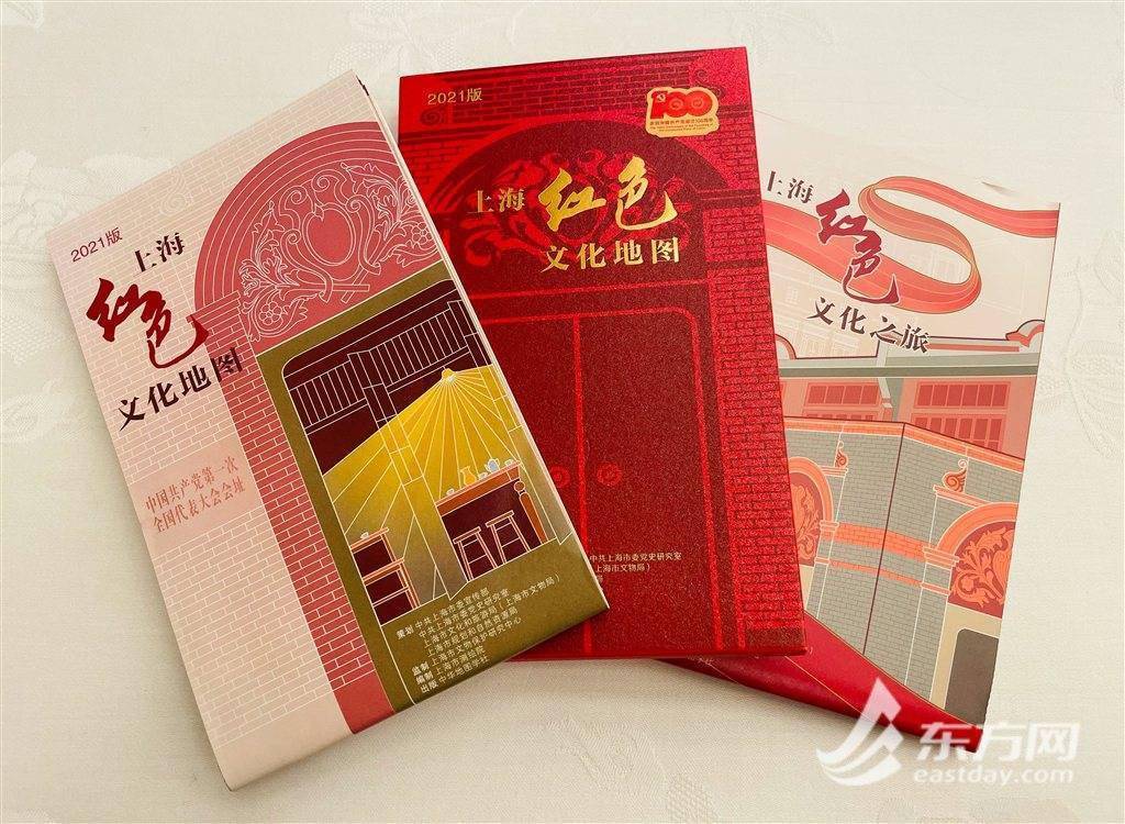 379处红色文化资源 6条寻访路线 跟随新版上海红色文化地图打卡