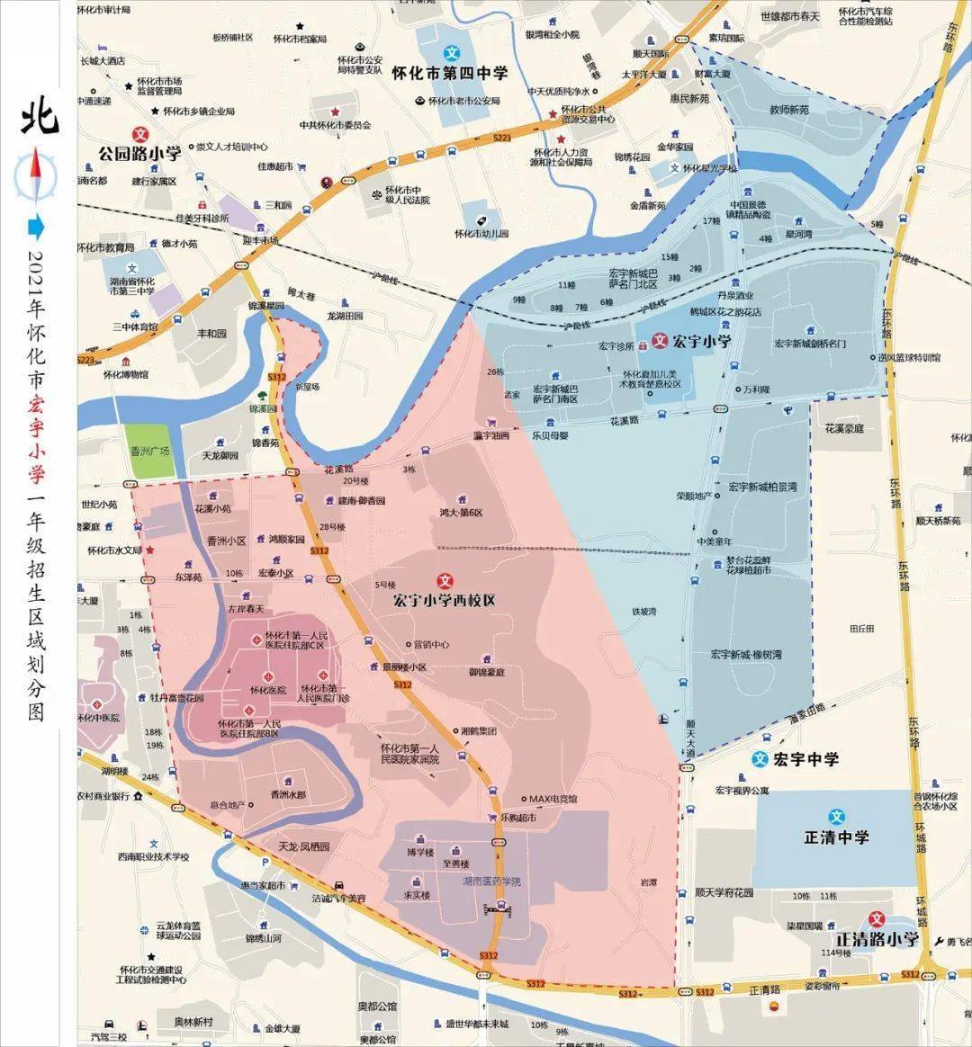 2021年怀化市区人口_小一新生家长,2021年怀化主城区小一招生区域划分图公布