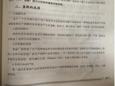 经济学gdp计算题_机构 个人抄底中资美元债全途径(3)