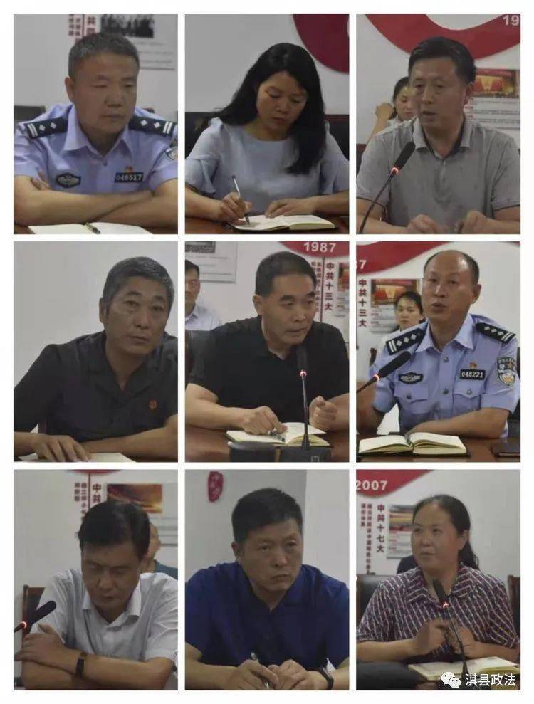 快,细,实"的入驻要求;公安局,妇联,城管,法院,检察院,卫健,人社,司法