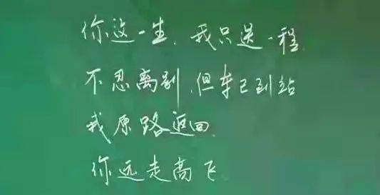 让青春不散场.让我们定格这最美时光,又是一年毕业季,转眼就各奔东西.