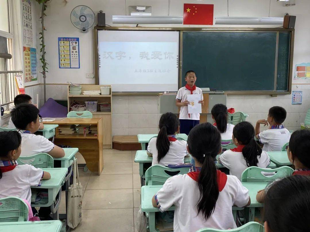 多彩校园青岛北山小学横竖撇捺有乾坤一笔一画成文章