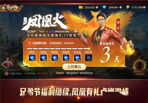 斗罗大陆等级排行_斗罗大陆:七怪第二考等级曝光!马红俊连升3级,22岁朱竹清突破73级