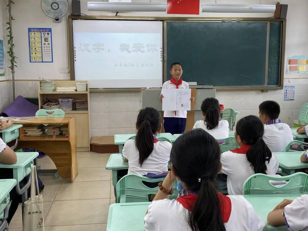 多彩校园青岛北山小学横竖撇捺有乾坤一笔一画成文章