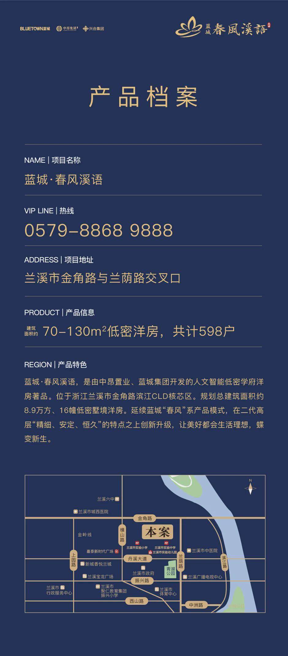 兰溪古诗gdp排行榜_所有金华大学师生 9月7日起 这些大牌景区对你免门票 学校门口就能直达(3)