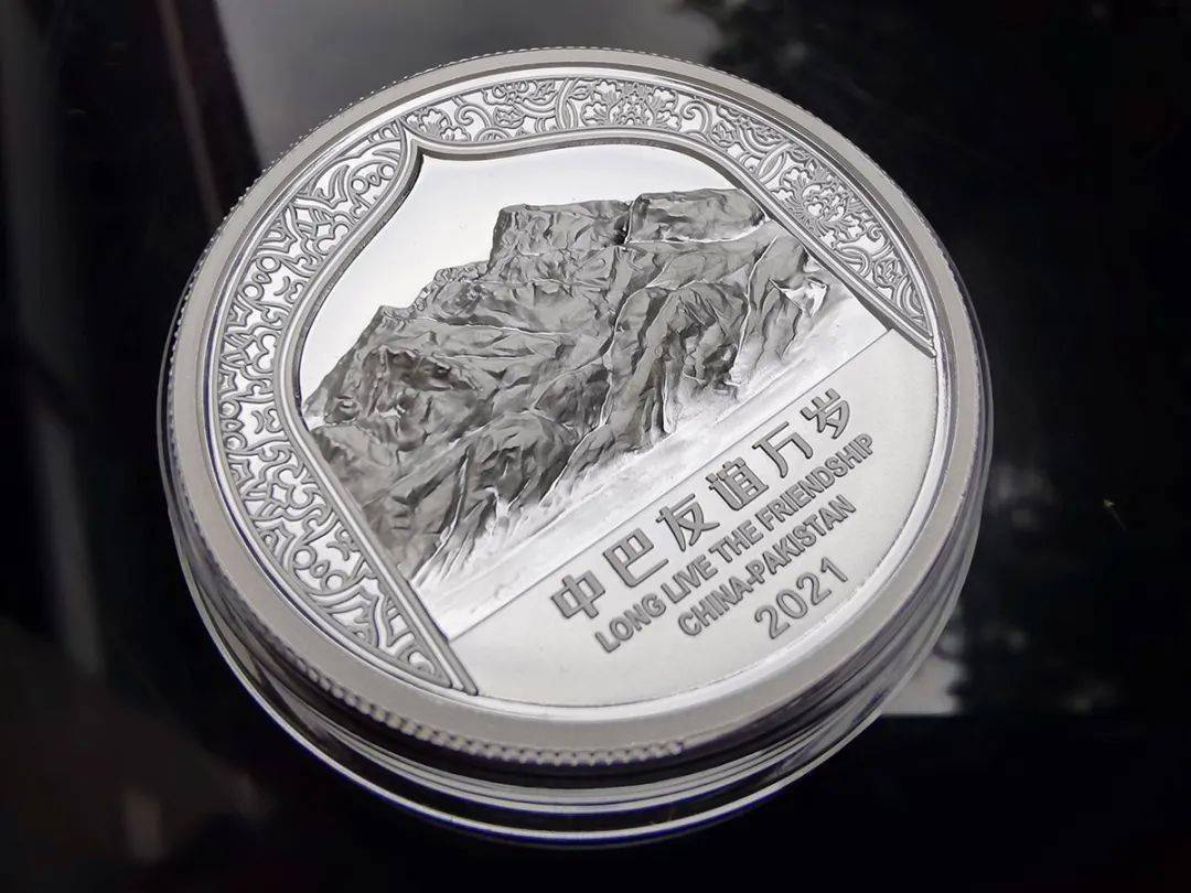 中巴建交70周年纪念银章,预定中!