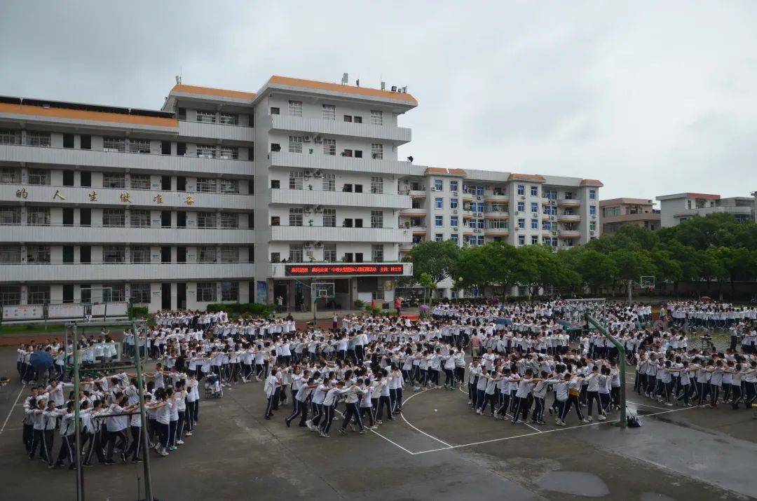 航拍大田六中举行中考班主任家长培训及大型团体心理辅导