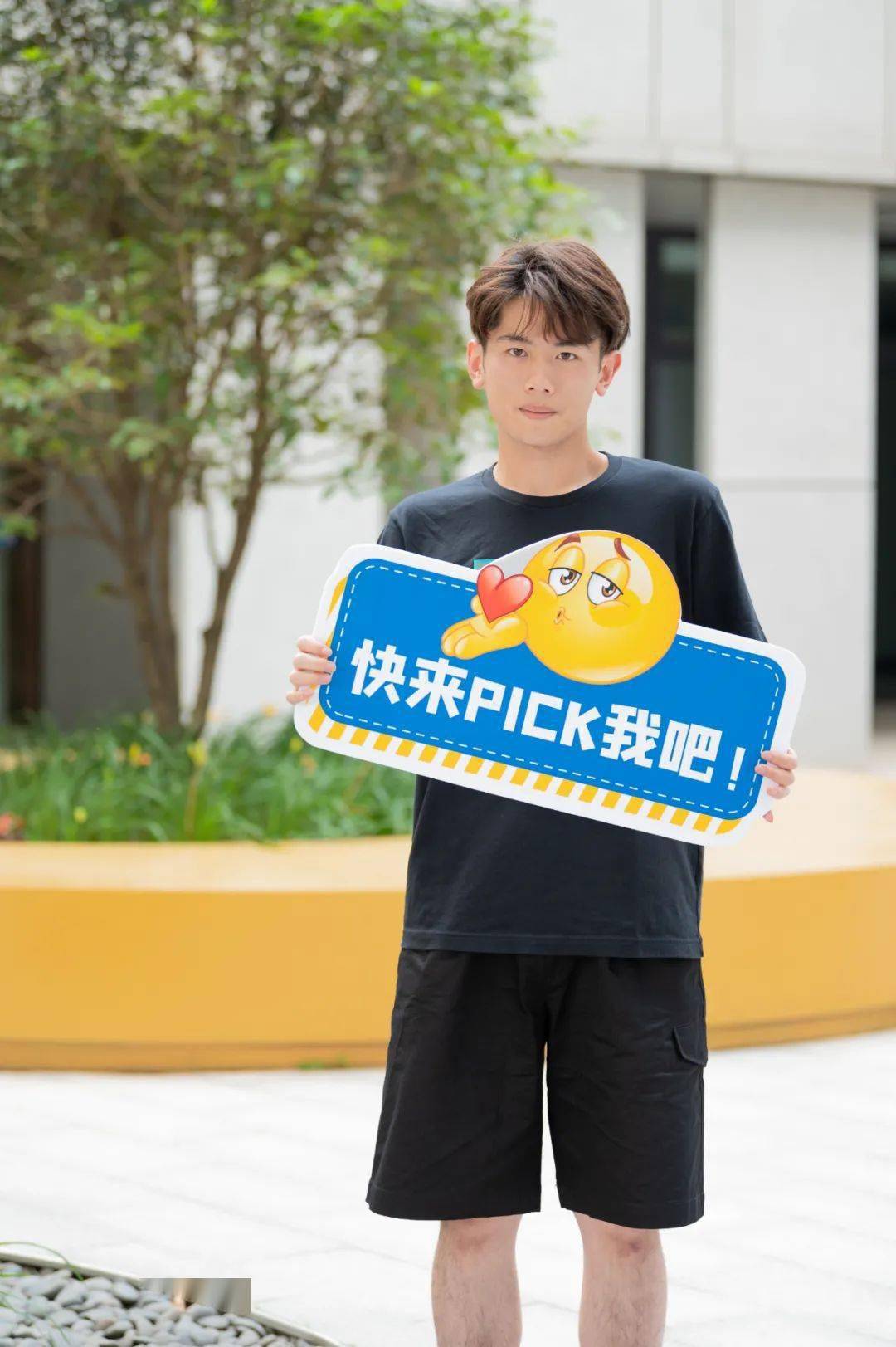 高考生nuist这波信号心动了吗