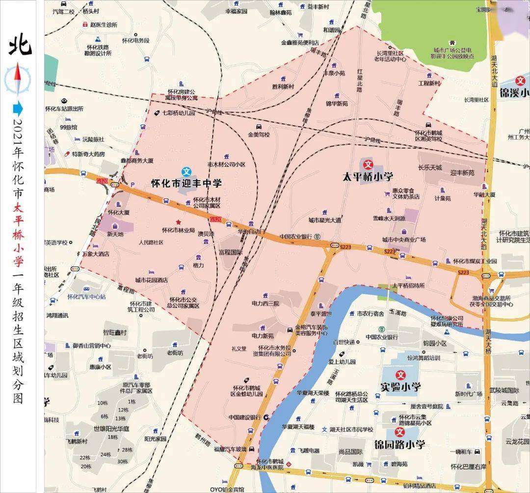 2021年怀化市区人口_小一新生家长,2021年怀化主城区小一招生区域划分图公布(3)