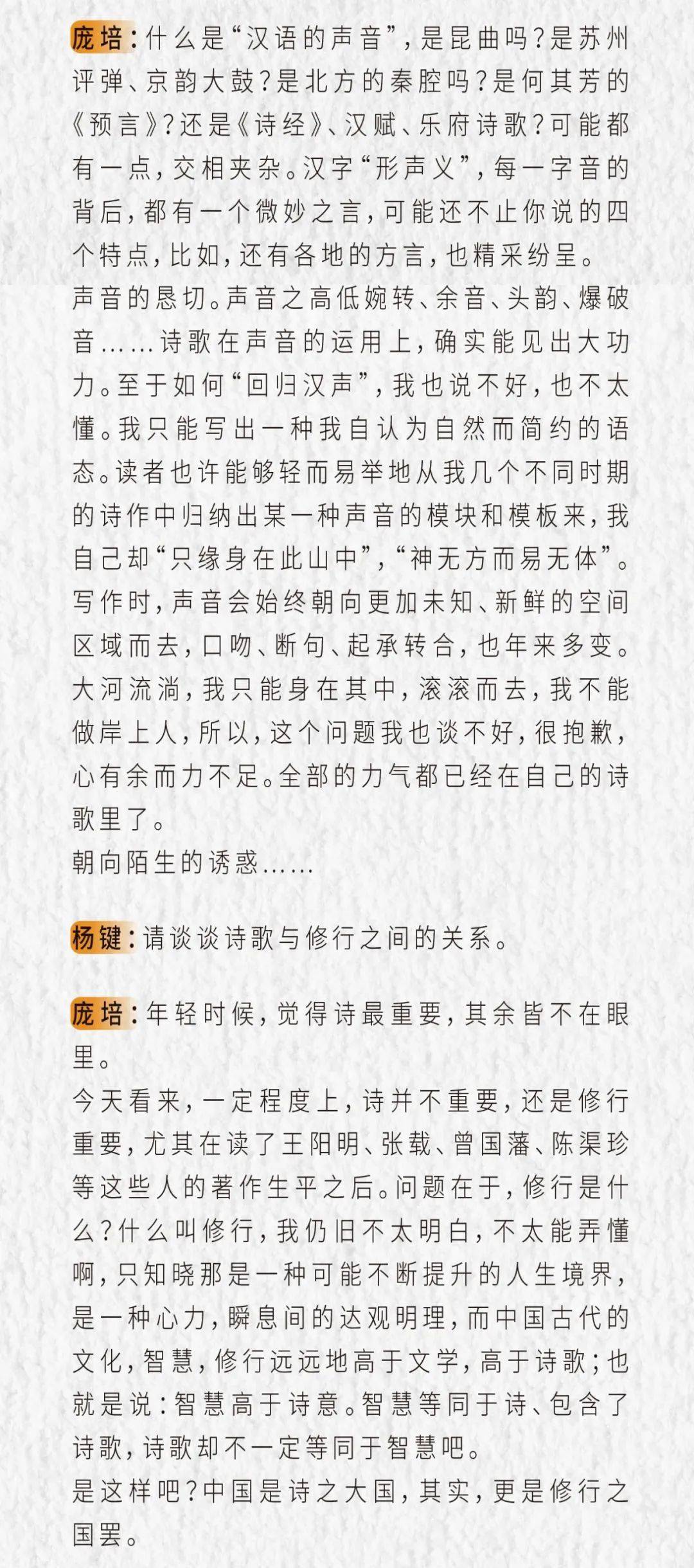 厍的读音和意思 effcafff94ef47efab5cbf3b5e8cd59d.jpeg