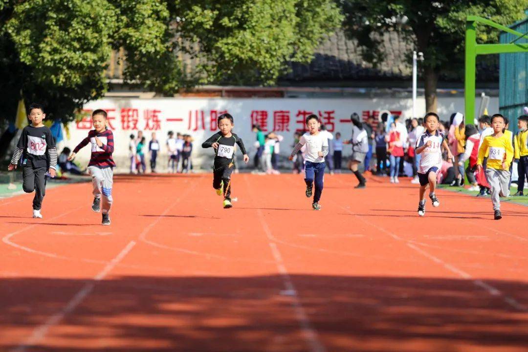 体教融合校园巡礼系列4绍兴市塔山中心小学课程育人应天学子向前冲